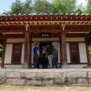 영천이씨 간재종택