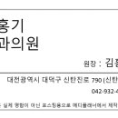 김홍기치과의원 이미지