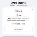(주)포시즌스 네이버블로그