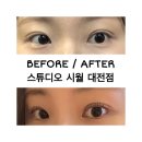 시월이네 | [대전/월평동] 수강까지 하시는 속눈썹펌 맛집 “스튜디오 시월 대전점” 대만족 후기