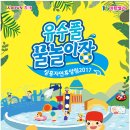 장흥 자연휴양림 이미지