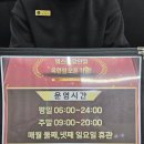 요가&짐볼(화,목반) | 장안동 헬스장_영스짐 장안점, 동대문구 헬스장, 대규모 헬스장 + GX수업, 피티 후기 (솔직후기)