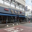 늘해랑식당 | 부산 양정 국밥 맛집 늘해랑 수육백반 미쳤어요 (feat. DAY6 도운)