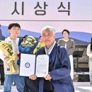 2024년 제9회 정선아리랑가사짓기 시상식 이미지