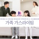 형제라이팅 이미지