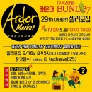 닥터스킨