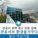 (주)가꾸다 이미지
