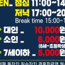 호반한식뷔페 이미지