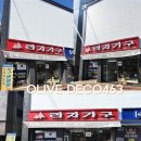 라온스테이 | #침대배송후기