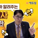 영진공인중개사 이미지