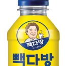 편의점에 나타난 백종원의 ‘빽다방’, 성공할 수 있을까? 이미지