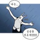 창서니와 TAN을 만난 <b>럭키</b><b>걸</b>?이 쓰는 편지