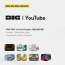 양산신-9070 루리웹게임뉴스