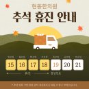 화수목한의원 이미지