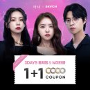 다비치안경사상초교옆점 이미지