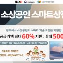 (주)넥소 이미지