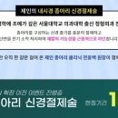 제인산부인과의원 이미지