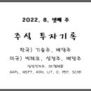 (주)인컴소프트 이미지