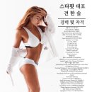 스타핏 프리미엄(STARFIT PREMIUM) 이미지