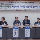 성남어린이공원 이미지
