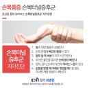 솔샘터널 네이버블로그