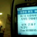 휴미안