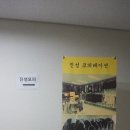 진성코퍼레이션 이미지