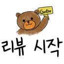 해금강로 이미지