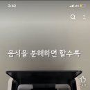 오구오구내새끼 | 유머 - 오구오구 우리 미생물. 음식물처리기 최대 단점