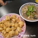 생생반점 | 동작구 맛집 미식반점 상도직영점: 탕후루 탕수육의 환상적인 맛! 모던 중식의 정석 방문기