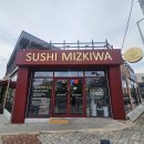 짬뽕집(호계 매곡점) | 울산호계맛집 가족외식추천 스시미즈기와 매곡점