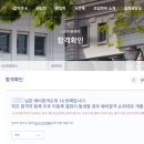 사이버한국외국어대학교 이미지