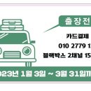 상무대로1-3 이미지