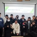 칠보생태환경체험교육관 이미지