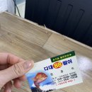 88활어횟집 이미지