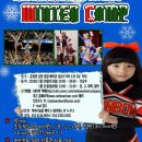 훈련원공원종합체육관 이미지