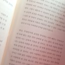 솔직하고 쉽게 쓰는 나만의 이야기 이미지