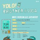욜로마이#