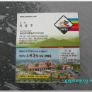 고원식당 이미지