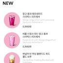 스타벅스 김해진영DT점 이미지