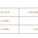 파인즈학원