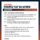 브니엘디자인 - 고양시 덕양구 통일로 140 | 브니엘디자인