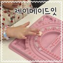 [초3 이상] 비즈 키링&팔찌 만들기 | 울산 동구 아이랑체험 원데이 키즈클래스 제이메이드잇 비즈팔찌 키링 만들기