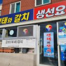 대전천북로 이미지