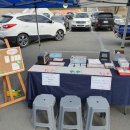 종이책갈피 작은도서관 이미지