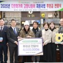 동광양농협 이미지