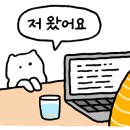 뚱이 삼겹살 이미지