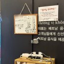더포구미1호점 | 구미 산동 맛집 더포 베트남 쌀국수 팟타이 솔직후기