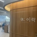 이락에스테틱 | 해운대피부관리 잘하는 곳 이락에스테틱