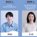 운명의힘 이미지